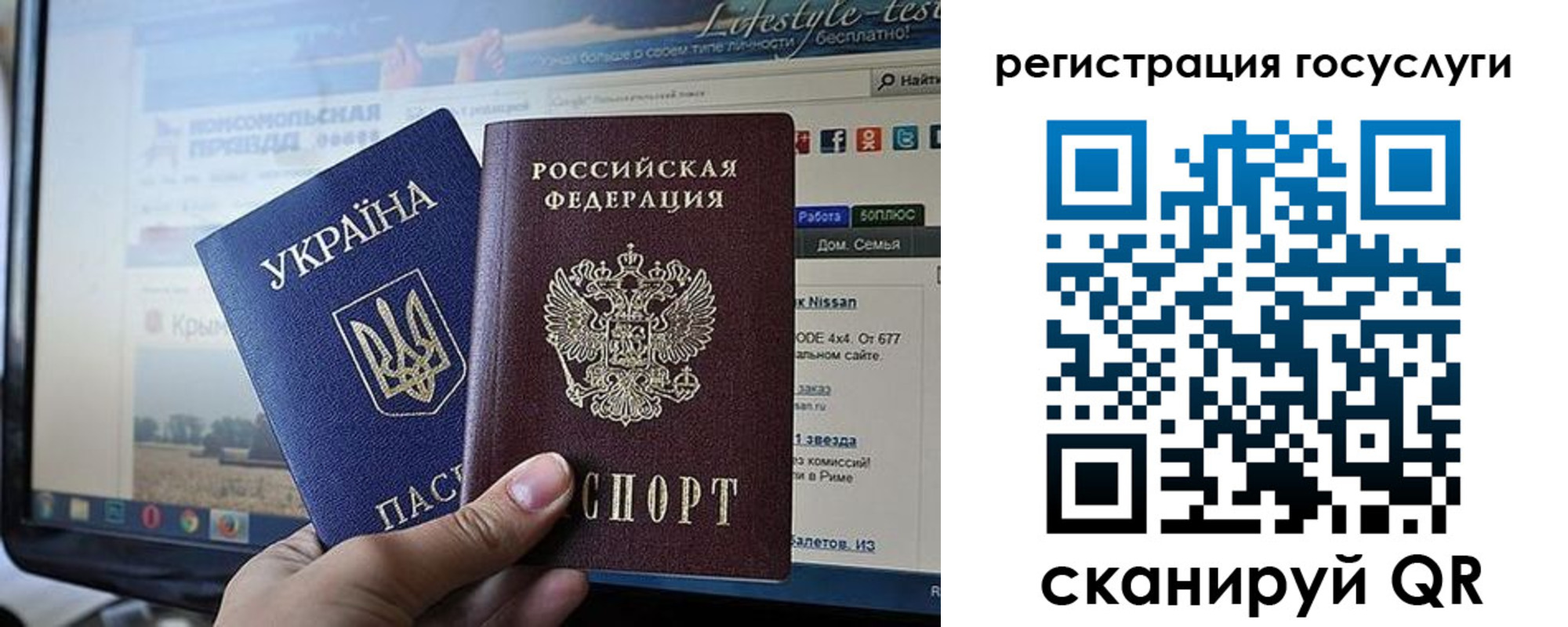 временная регистрация поиск в Старой Руссе
