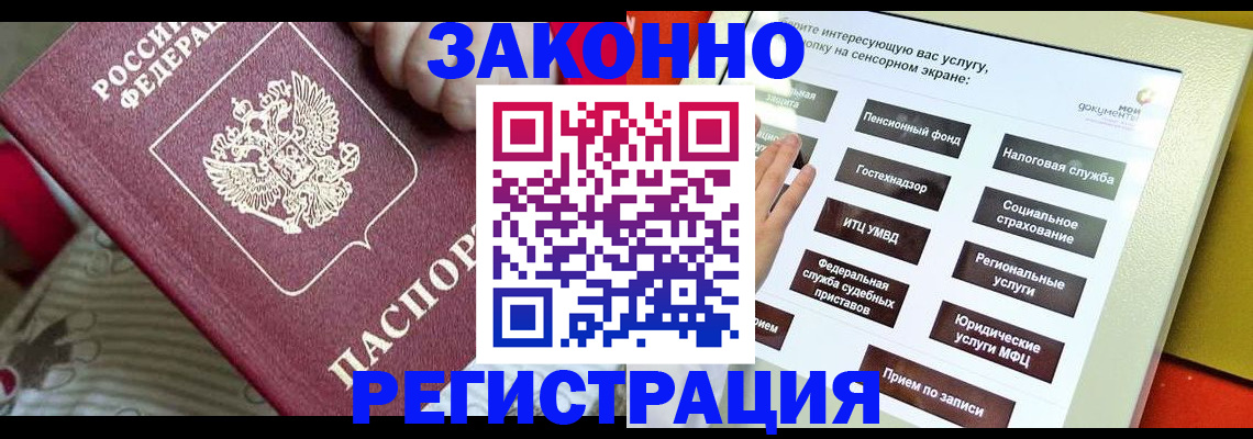 пропишу в квартире в Старой Руссе