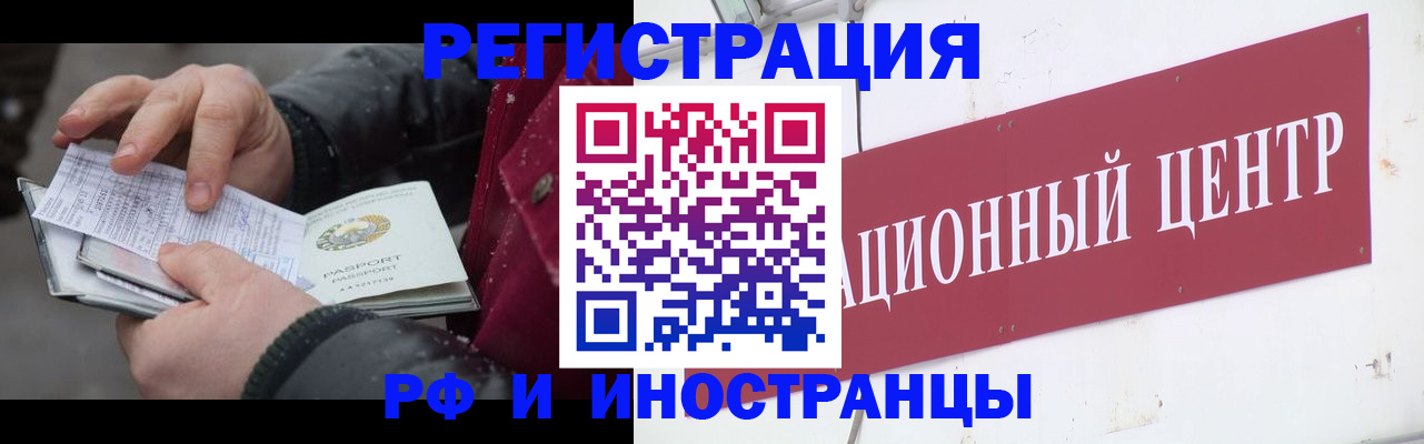 пропишу в квартире в Старой Руссе